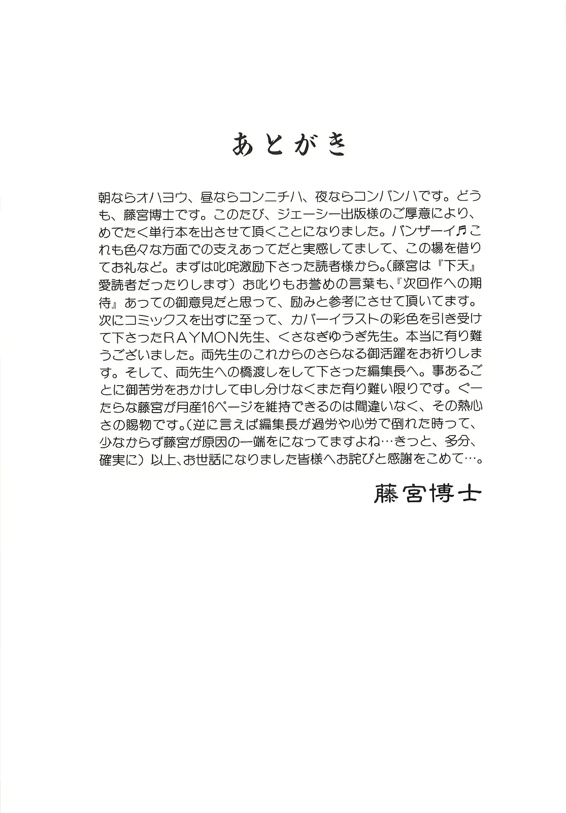 웹툰 이미지 179