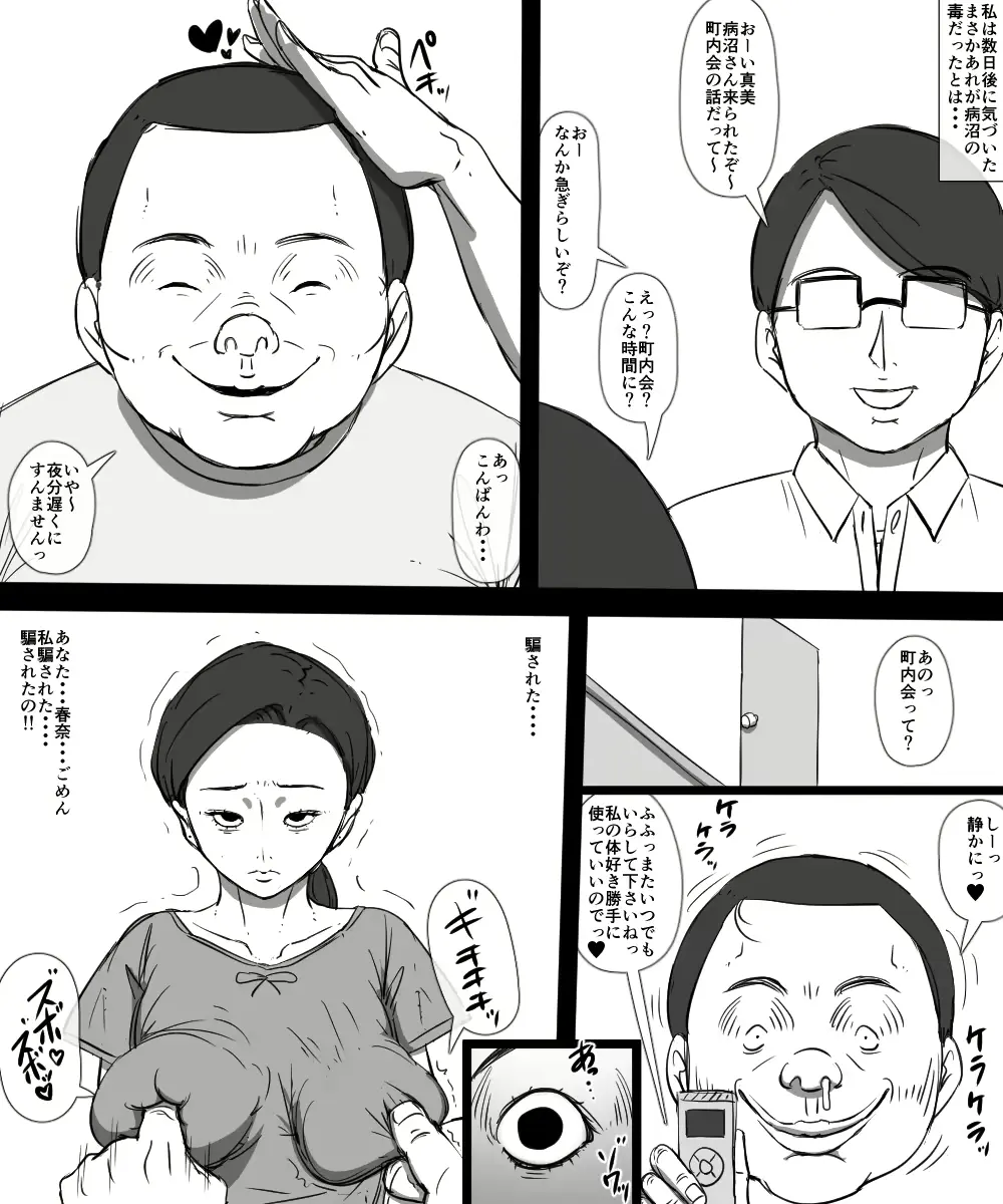 웹툰 이미지 6