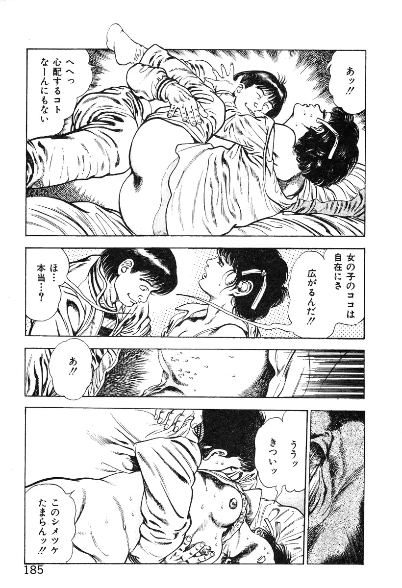 웹툰 이미지 189