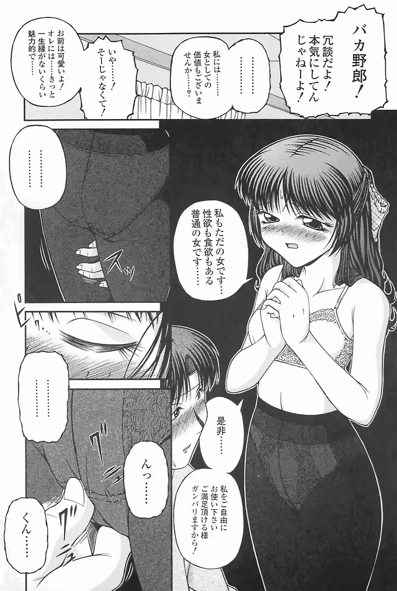 웹툰 이미지 63