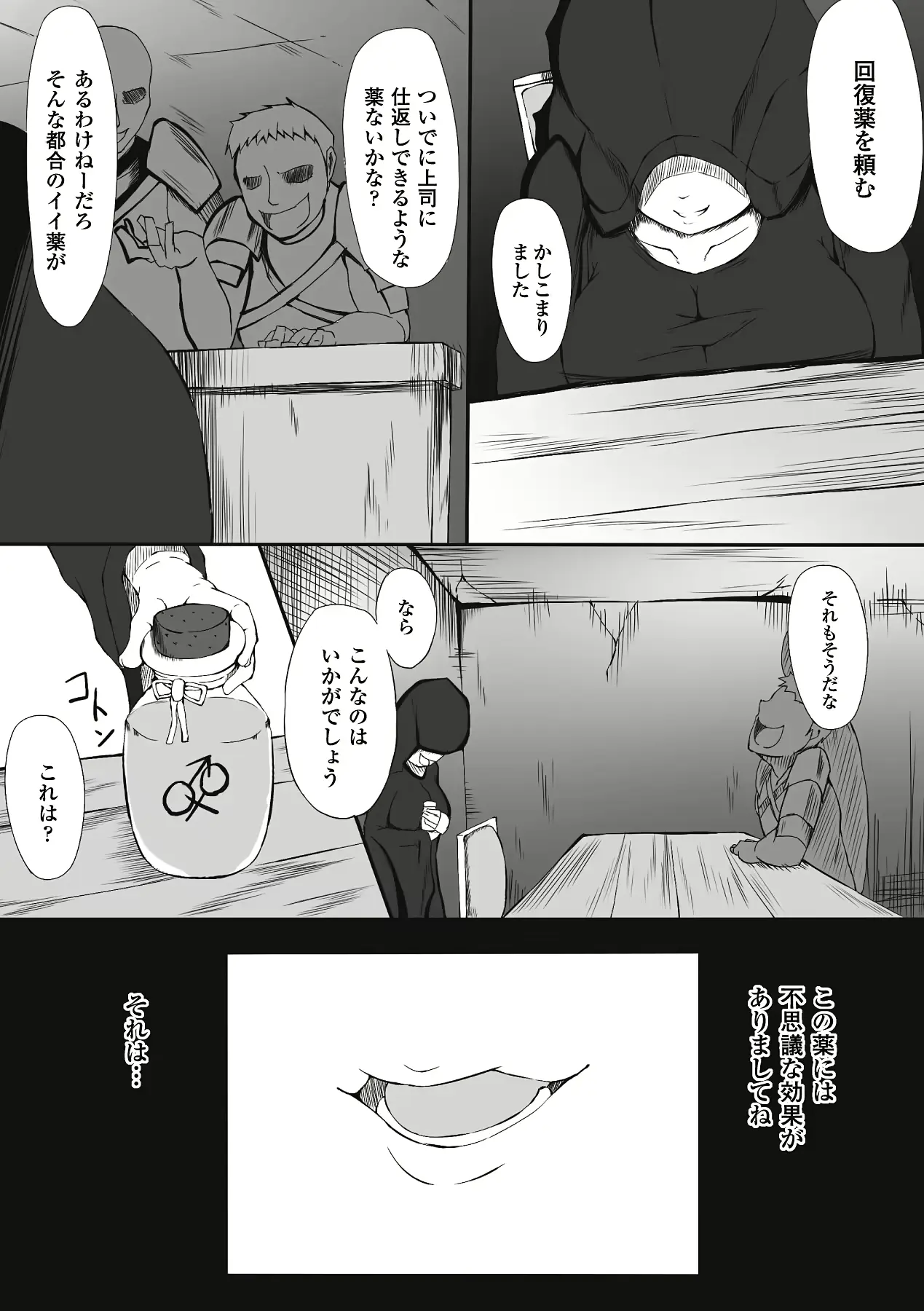 웹툰 이미지 6