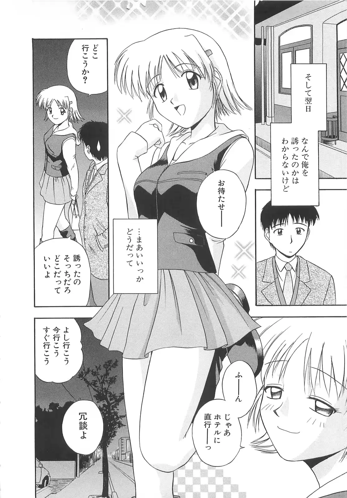 웹툰 이미지 158