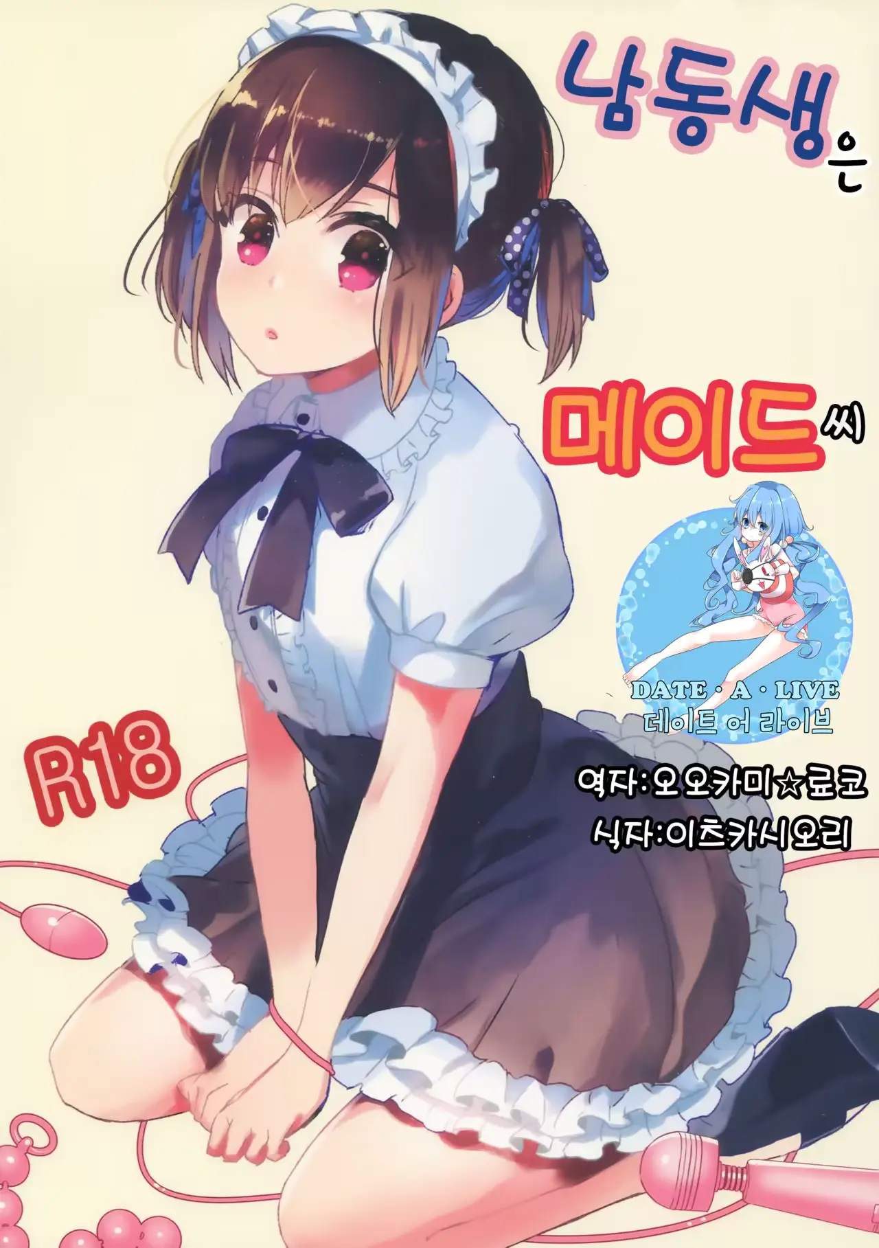 웹툰 이미지 0