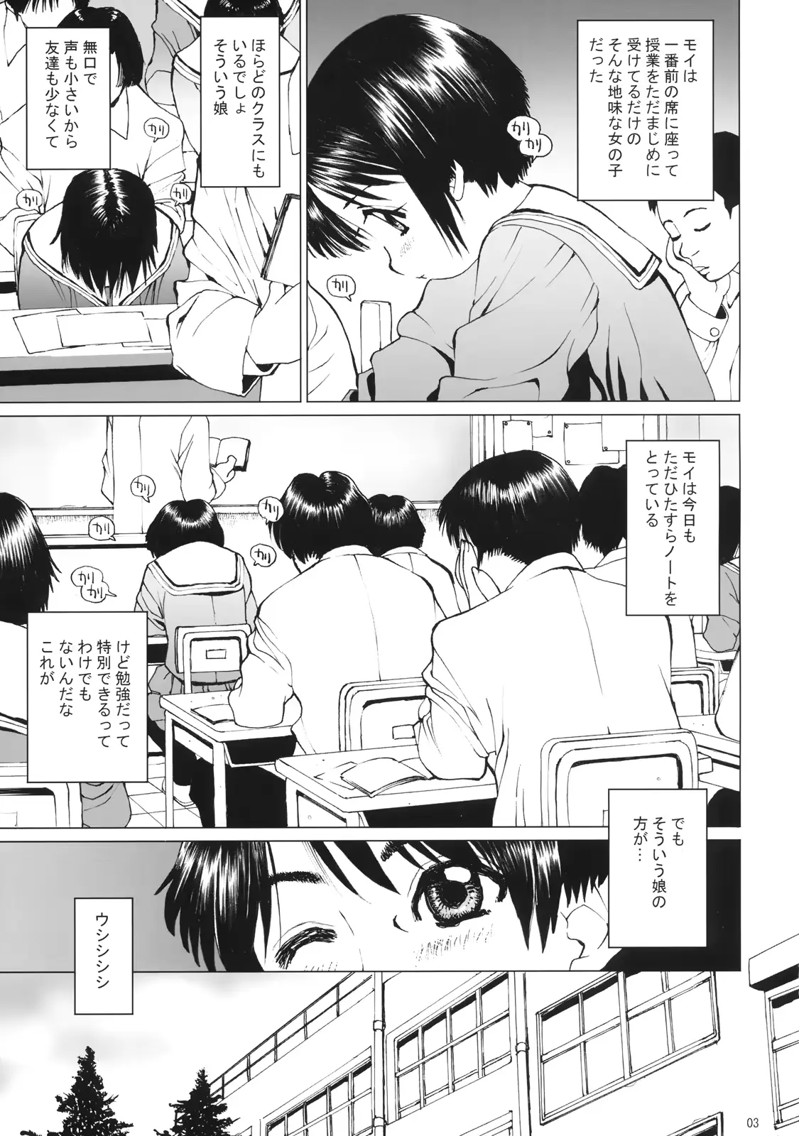 웹툰 이미지 1