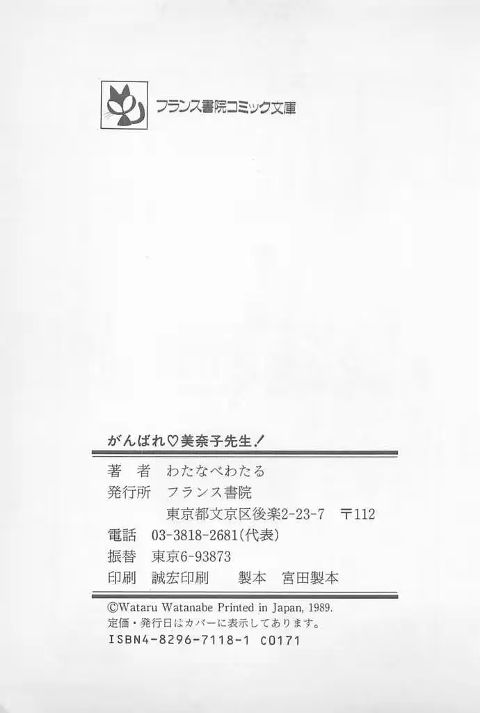 웹툰 이미지 218