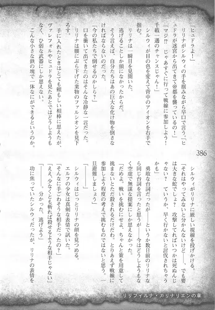 웹툰 이미지 388