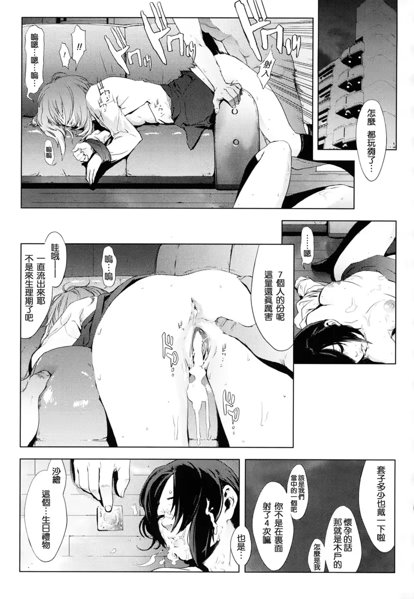 웹툰 이미지 172