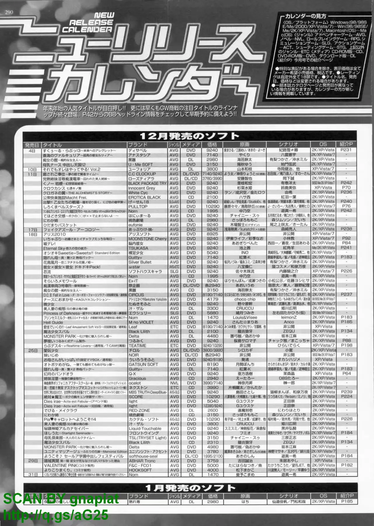 웹툰 이미지 289