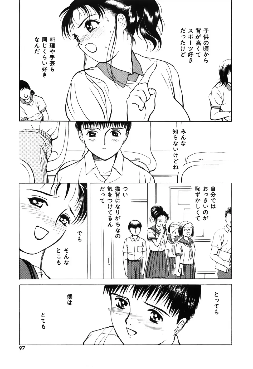 웹툰 이미지 100