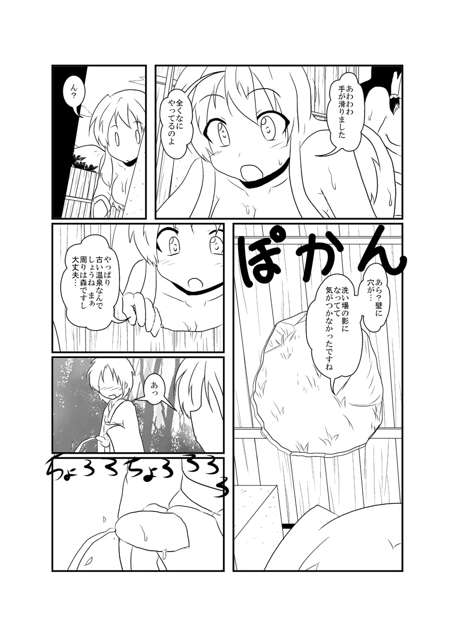 웹툰 이미지 79