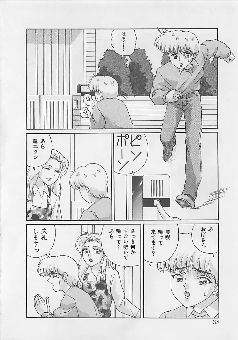웹툰 이미지 39