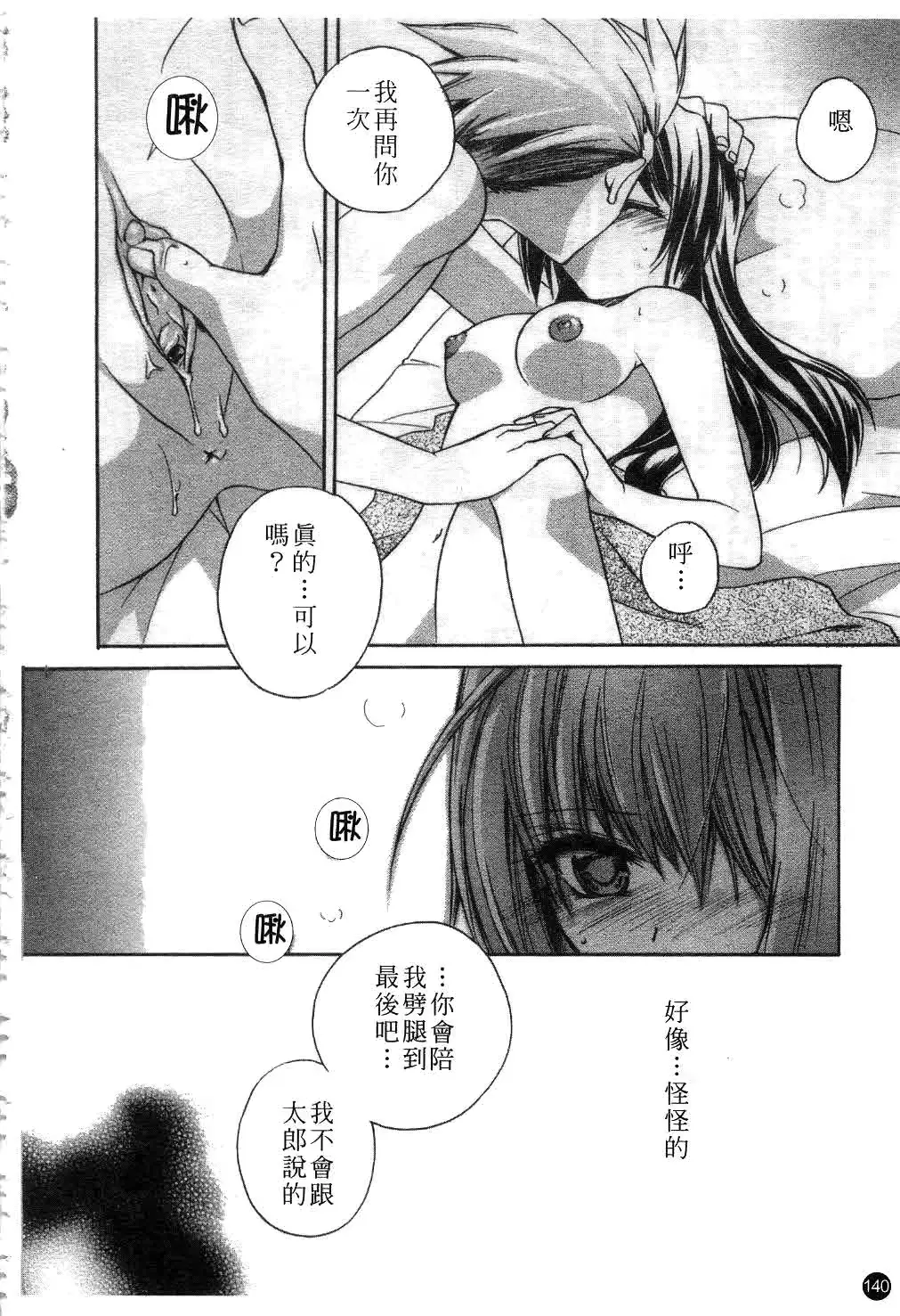 웹툰 이미지 140