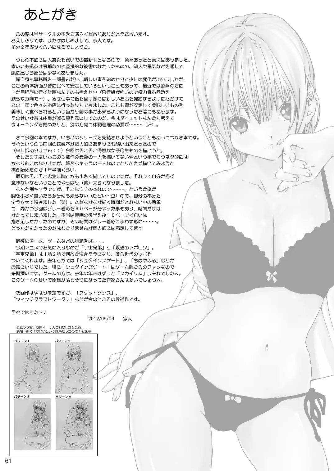 웹툰 이미지 59