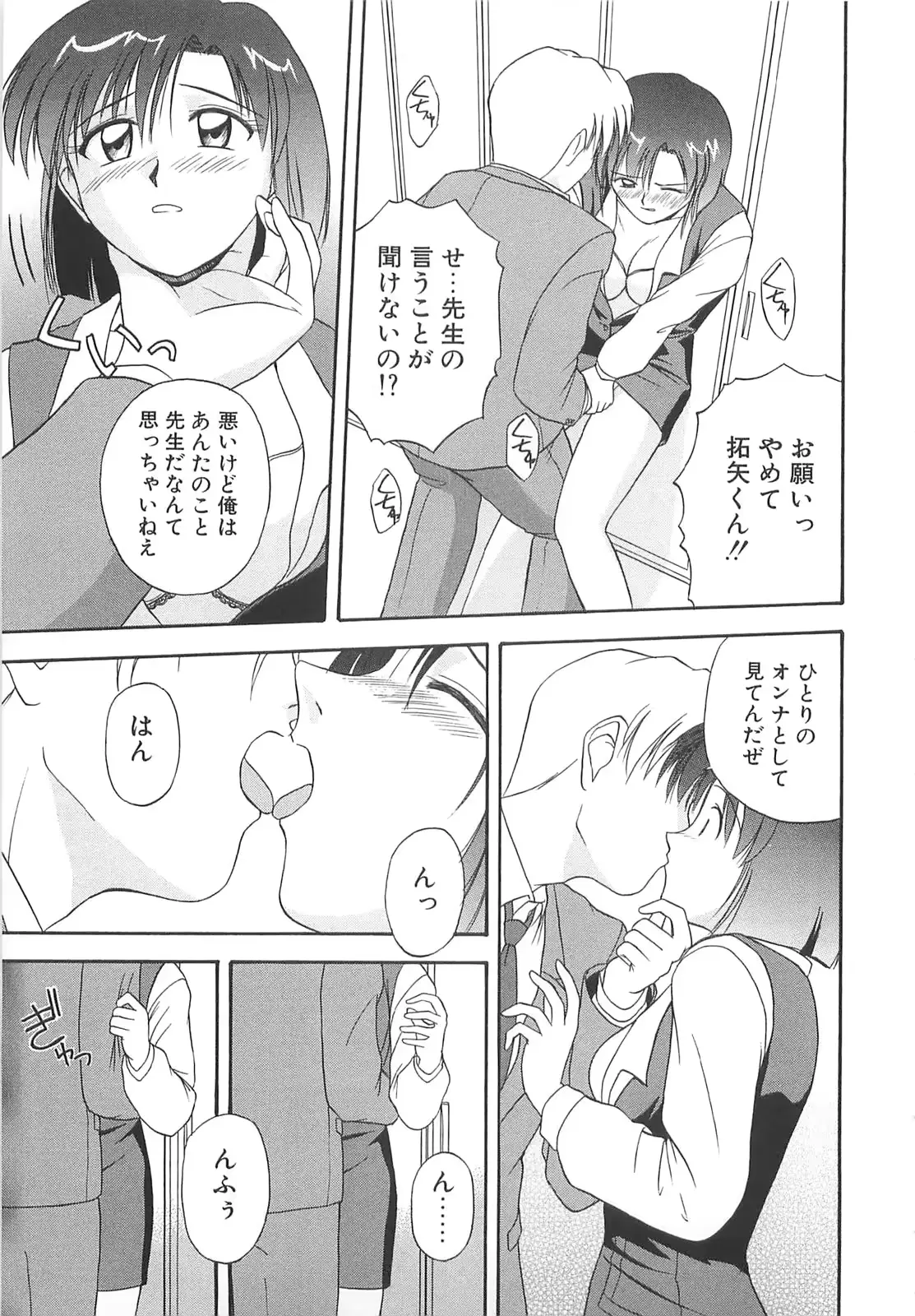 웹툰 이미지 183