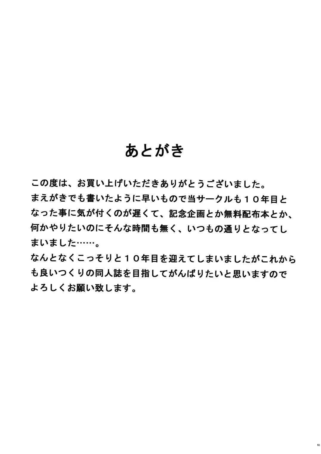 웹툰 이미지 48