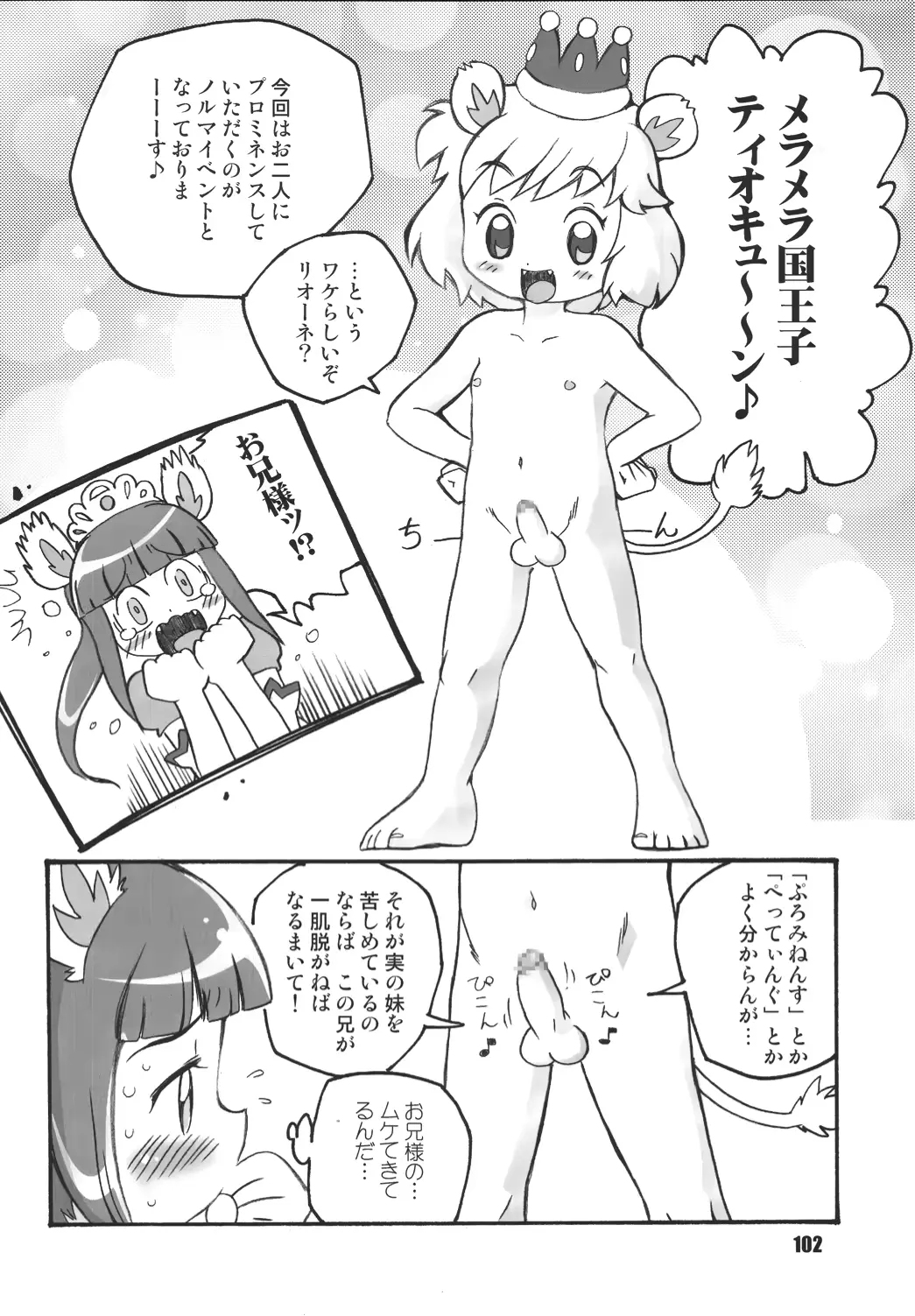 웹툰 이미지 100