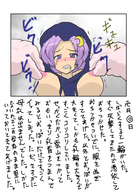 웹툰 이미지 61