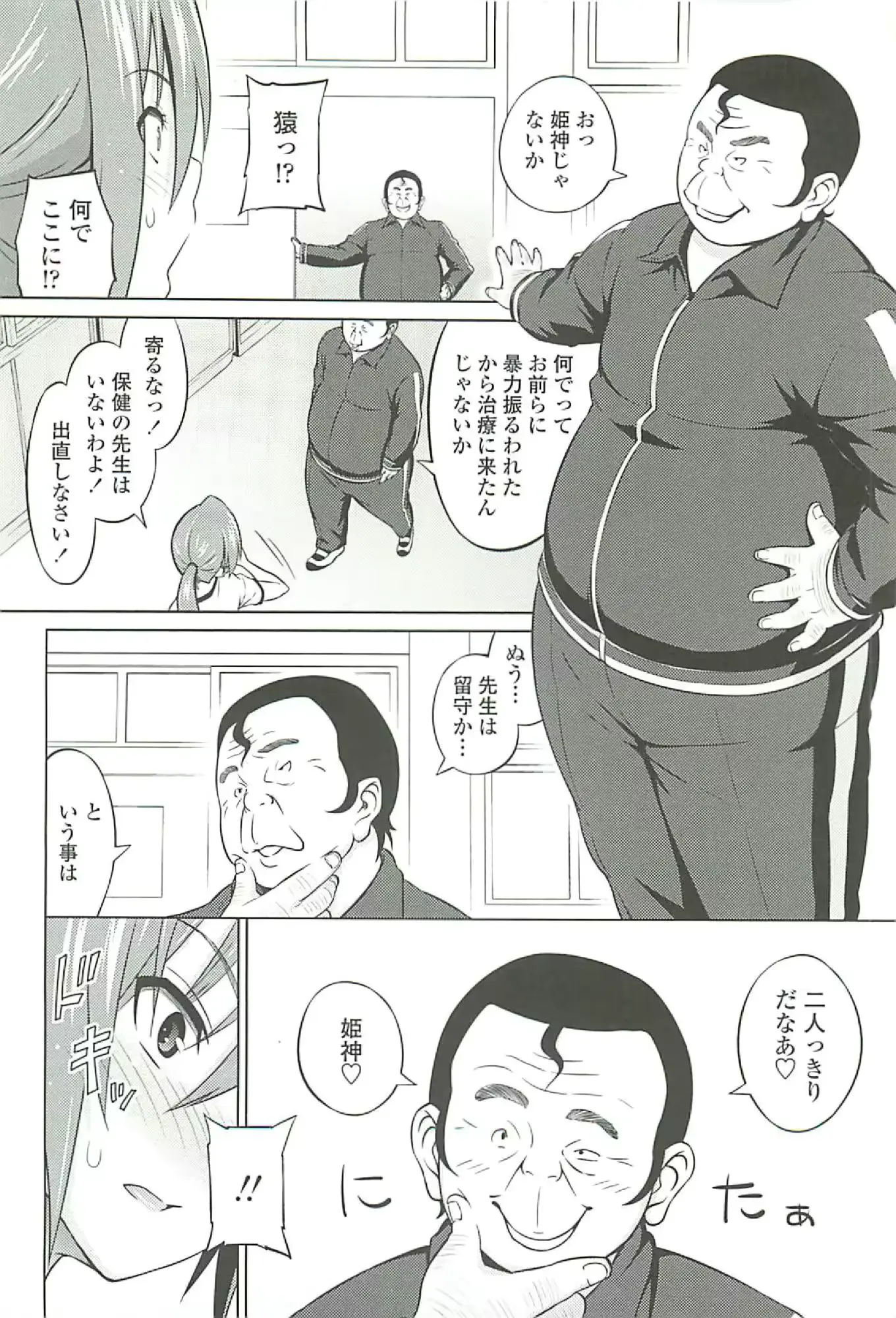 웹툰 이미지 51
