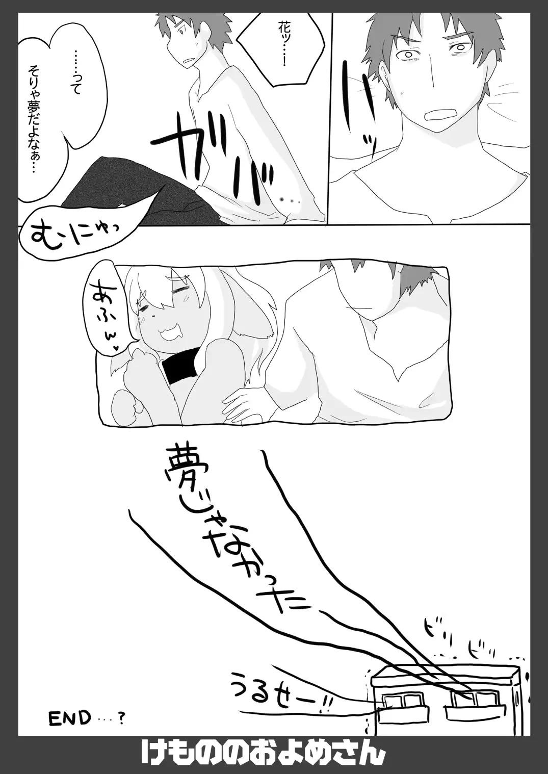 웹툰 이미지 18