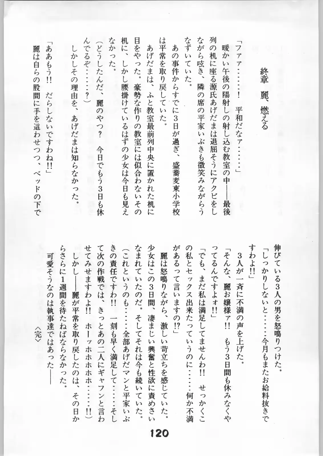 웹툰 이미지 118