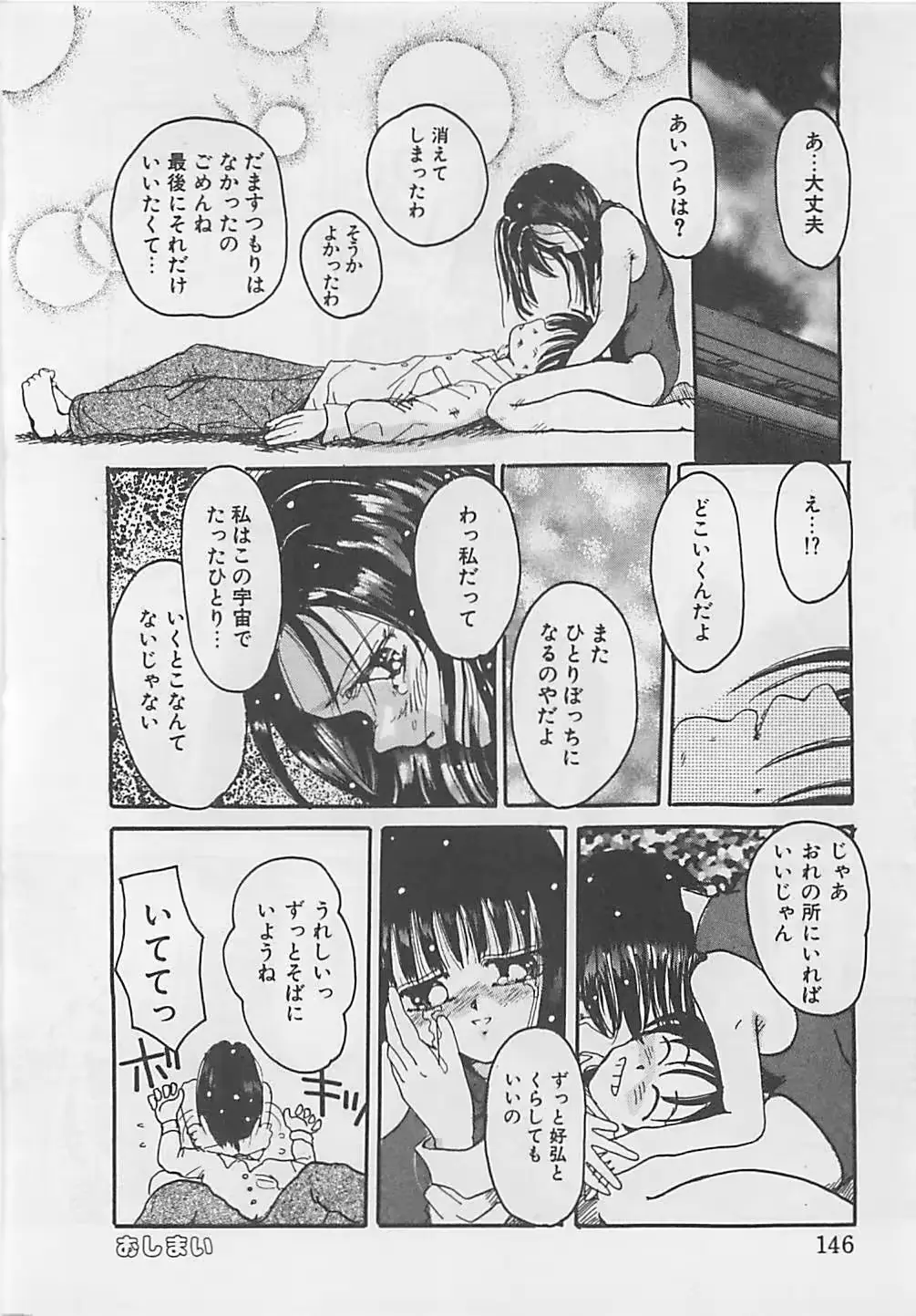 웹툰 이미지 147