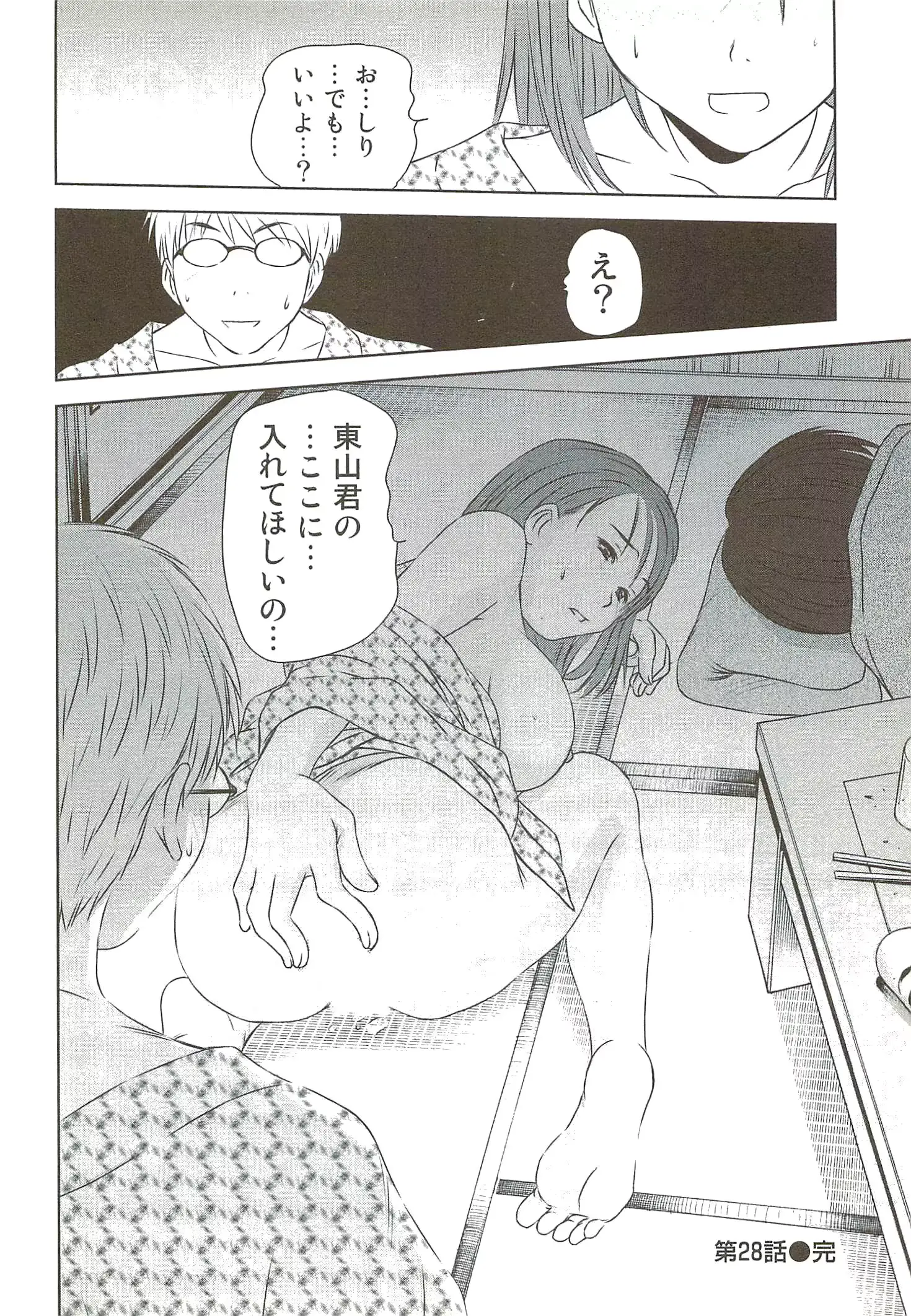 웹툰 이미지 102