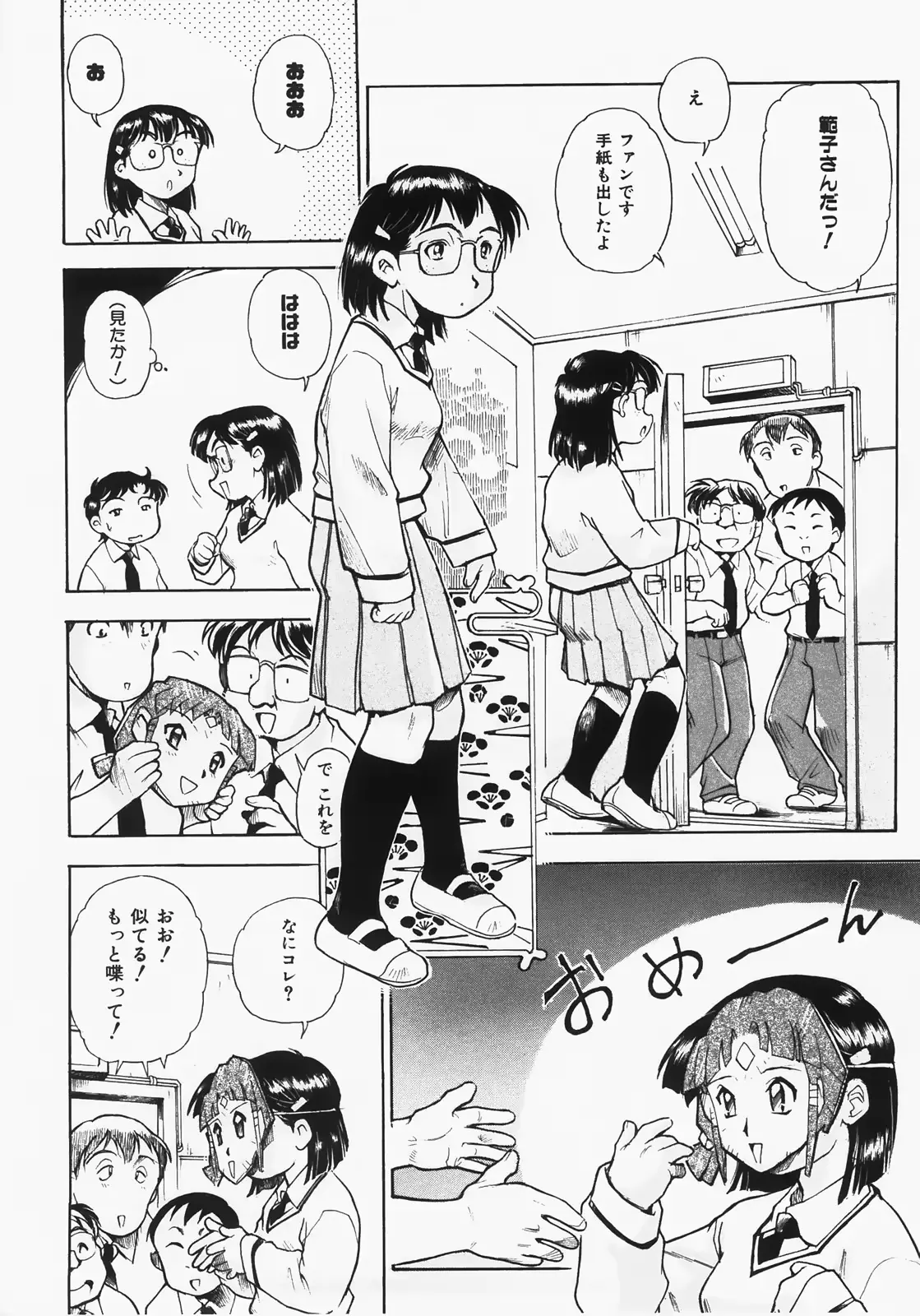 웹툰 이미지 41