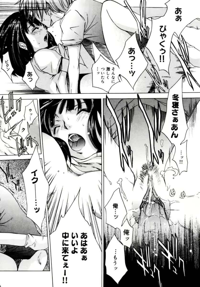 웹툰 이미지 37