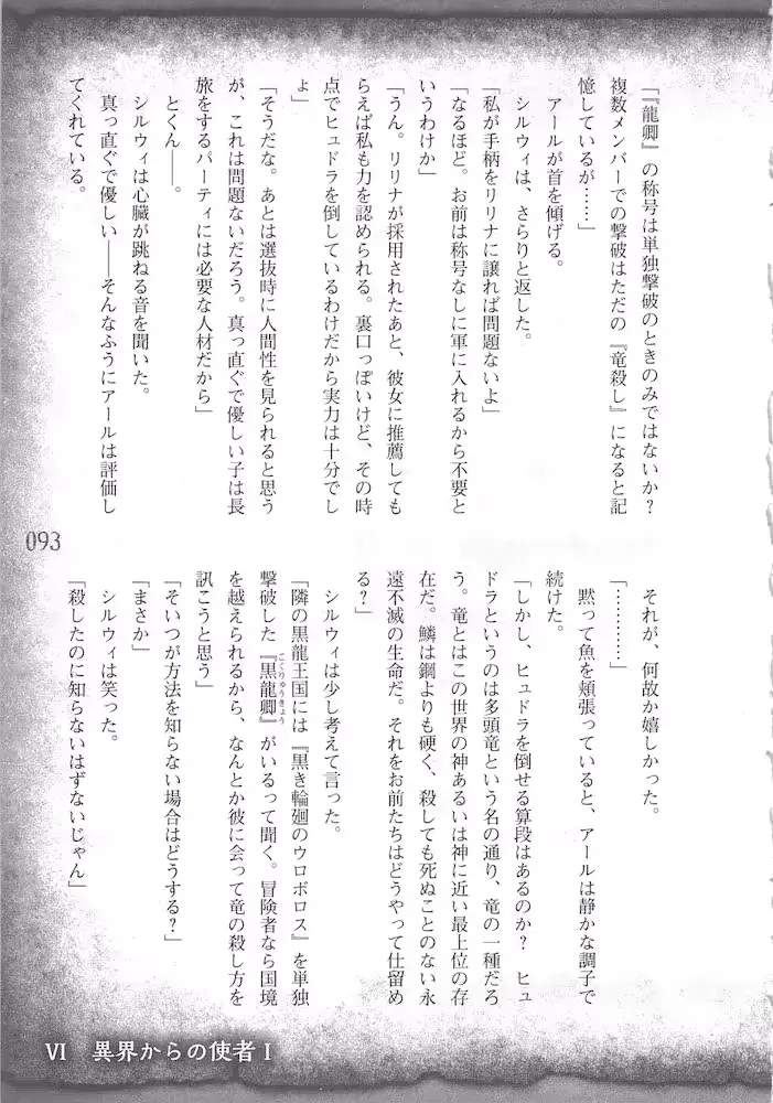 웹툰 이미지 95