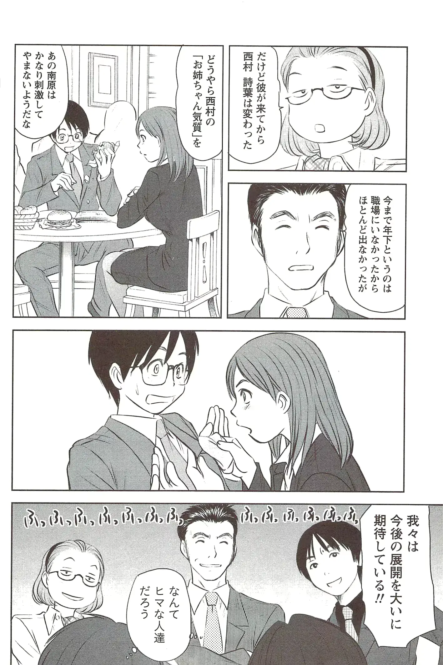 웹툰 이미지 200