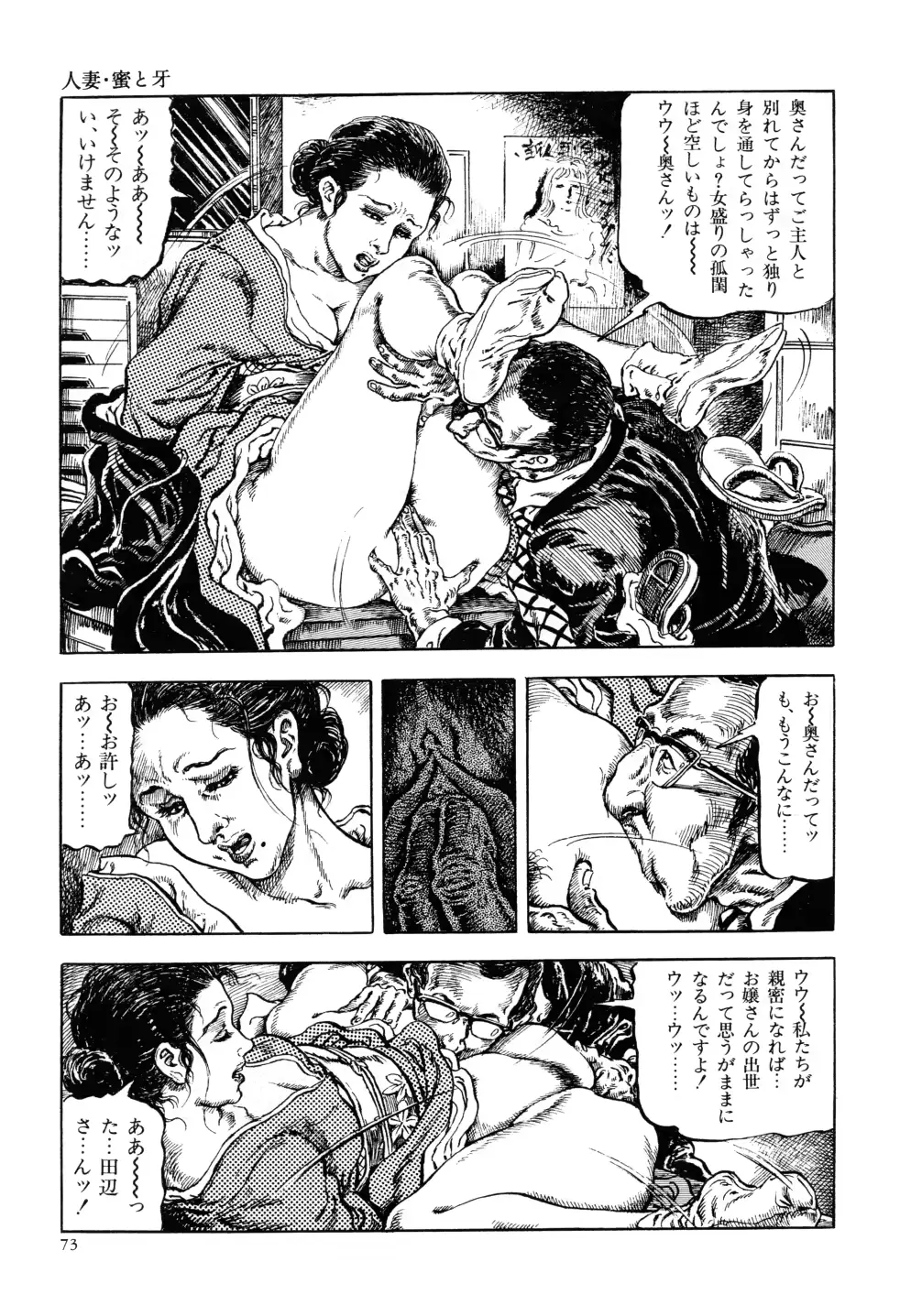 웹툰 이미지 79