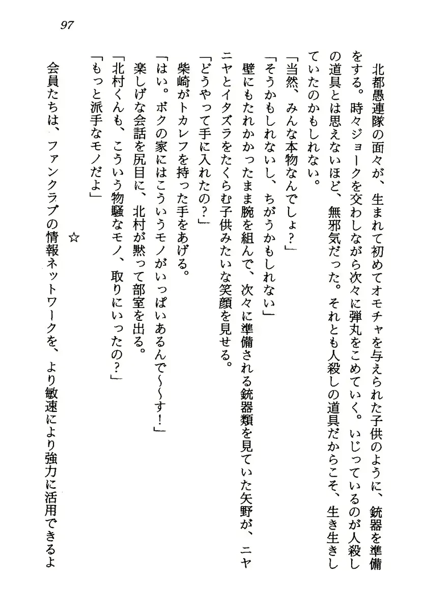 웹툰 이미지 99