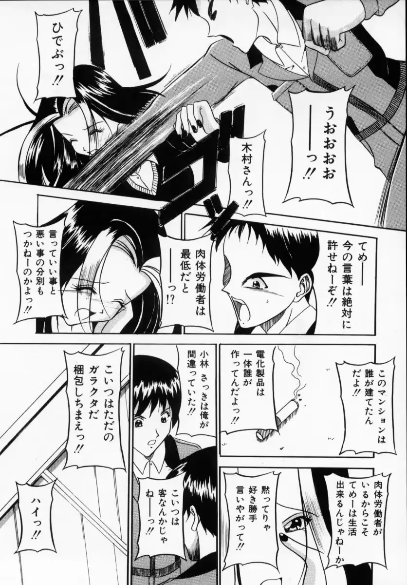 웹툰 이미지 47