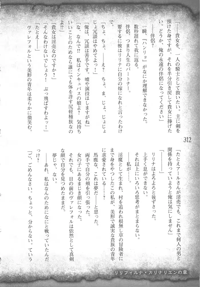 웹툰 이미지 314