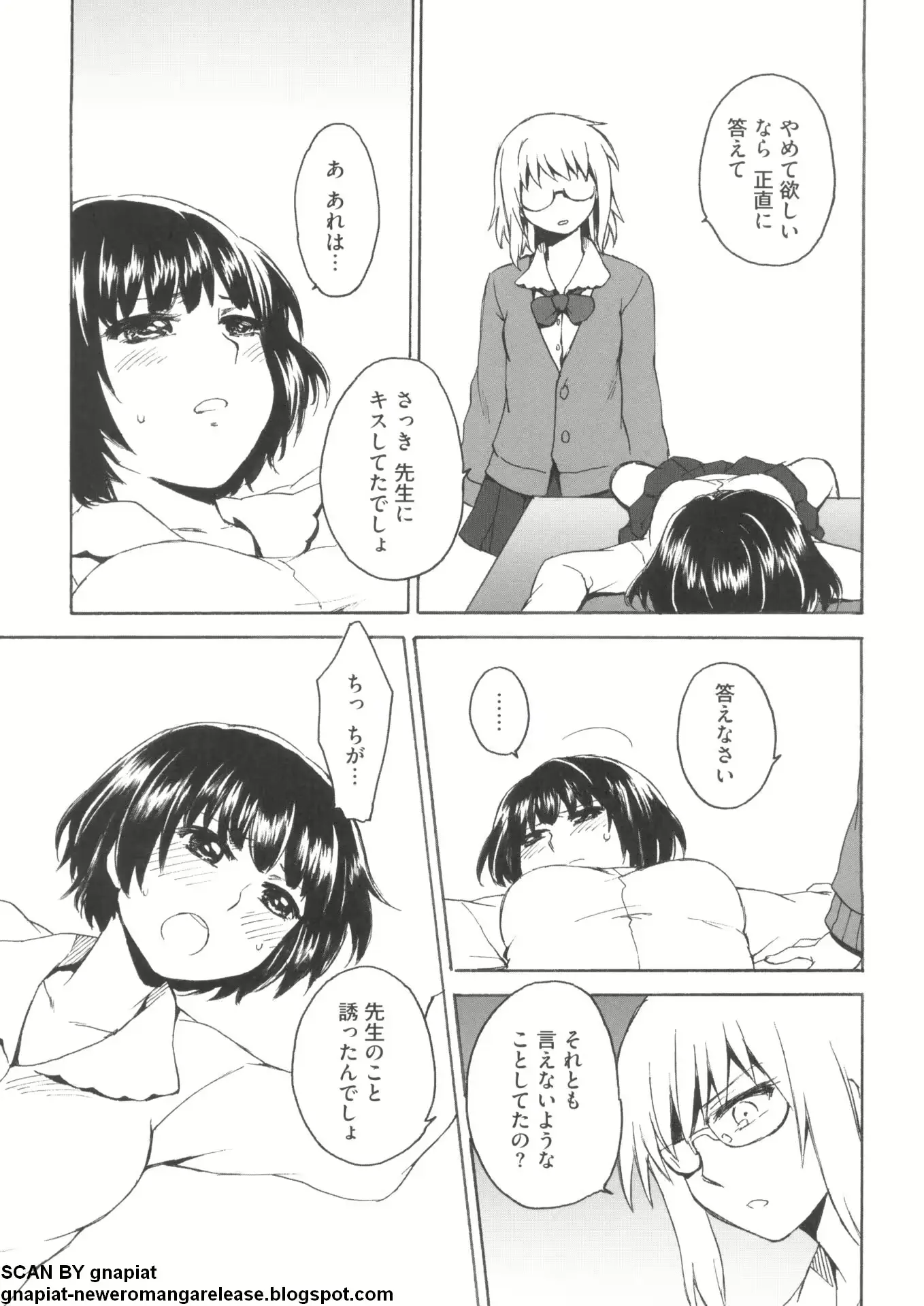 웹툰 이미지 138
