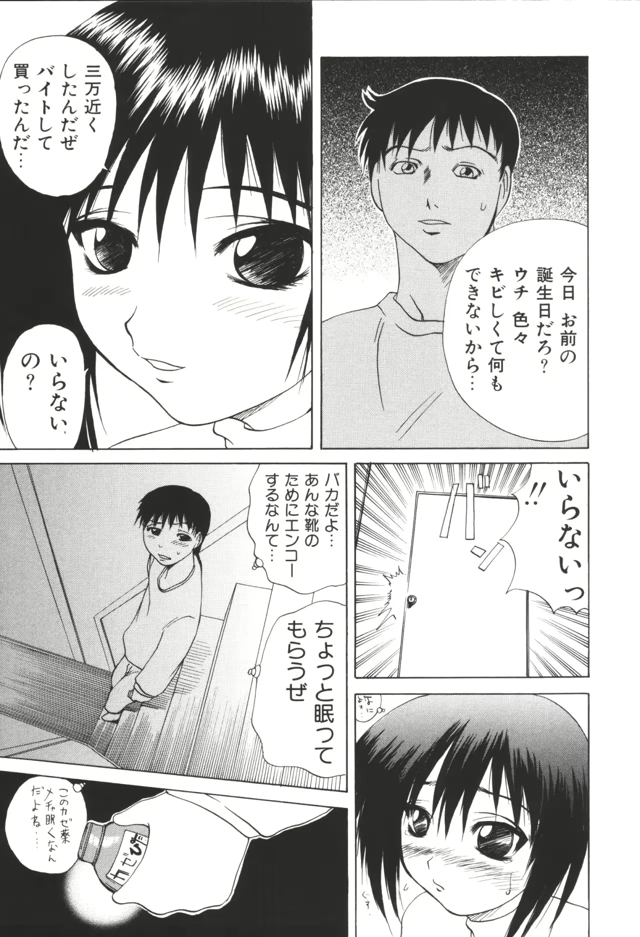 웹툰 이미지 186