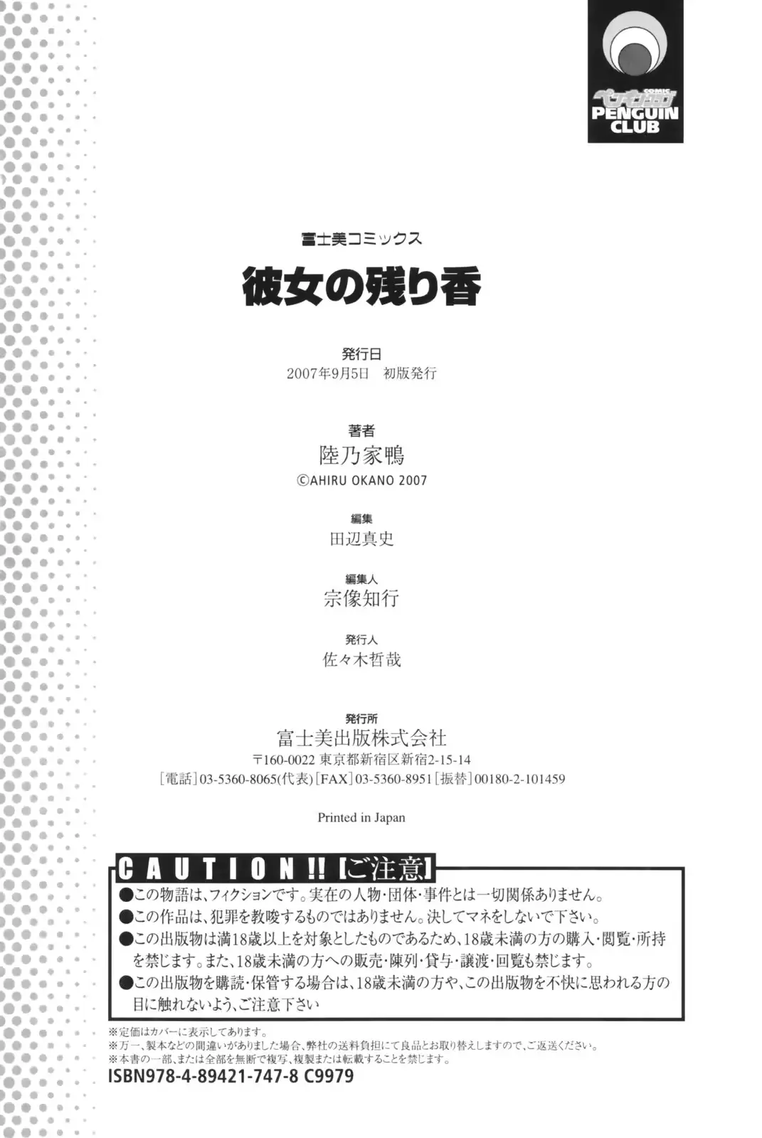 웹툰 이미지 189
