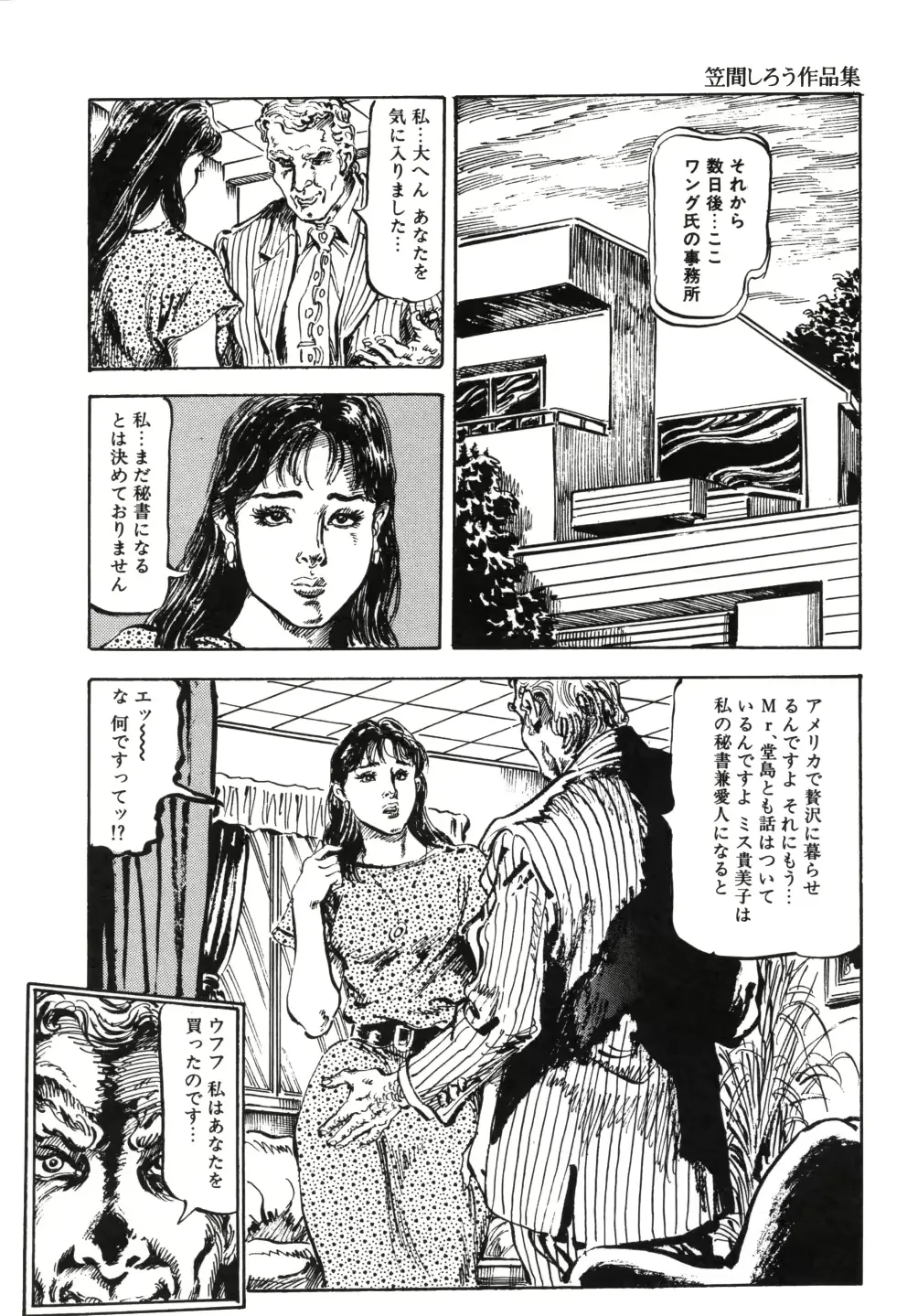 웹툰 이미지 147
