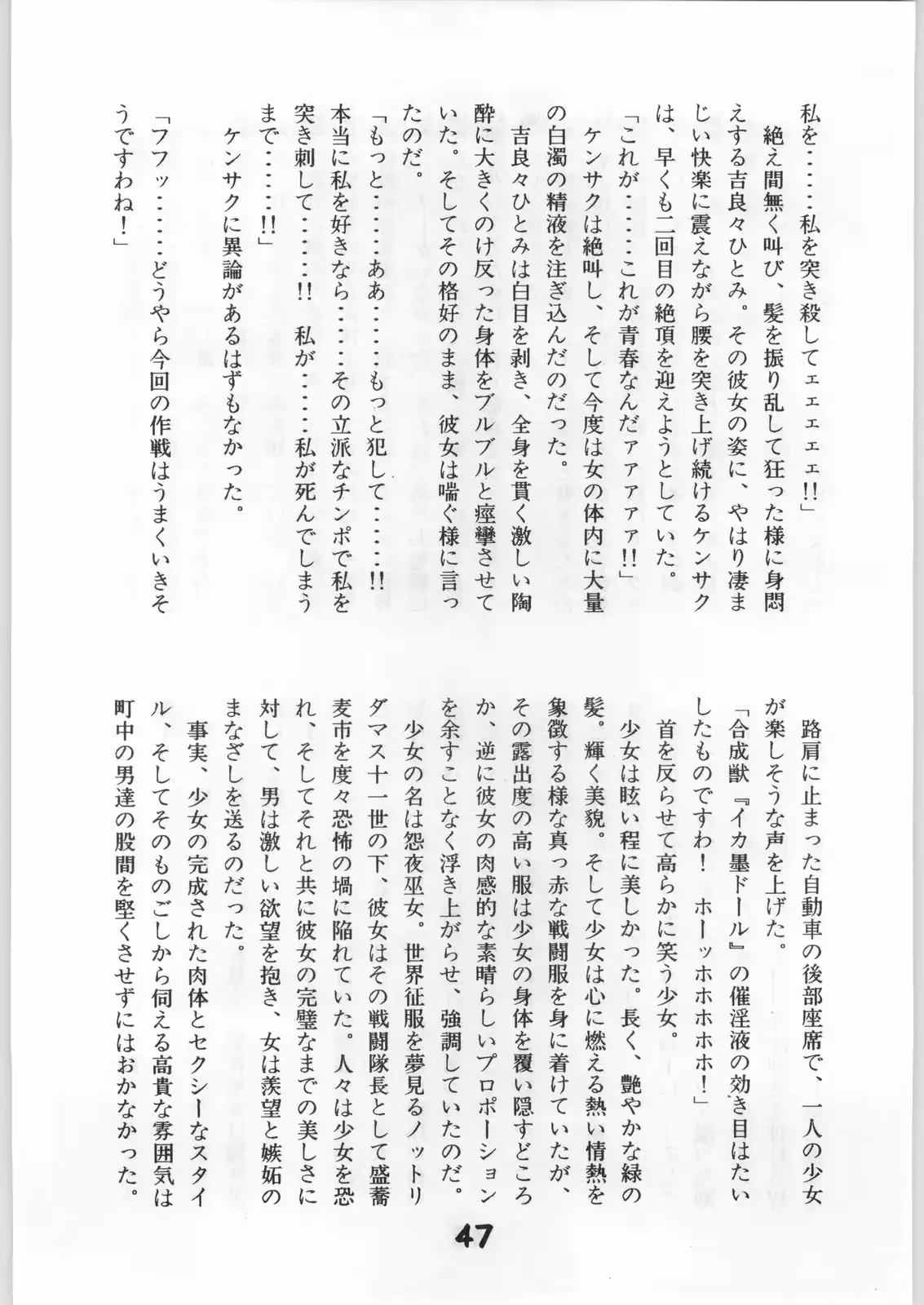 웹툰 이미지 45
