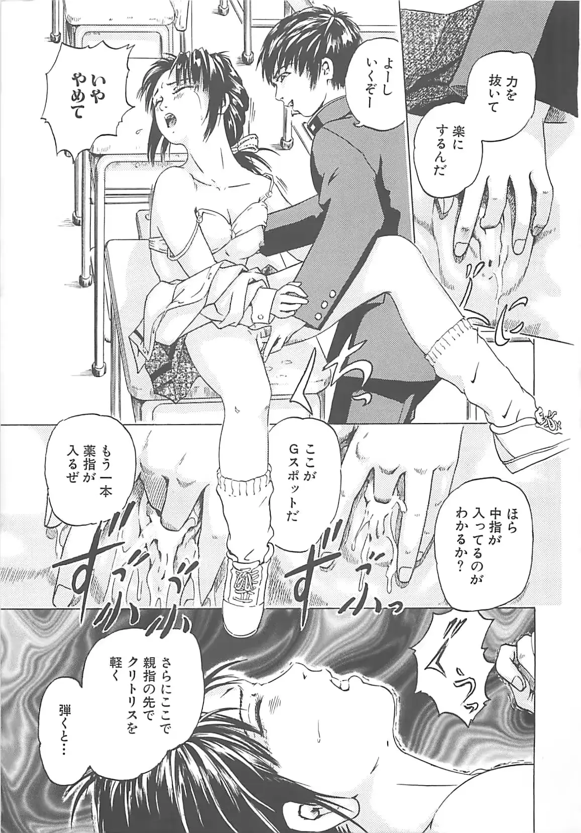 웹툰 이미지 111