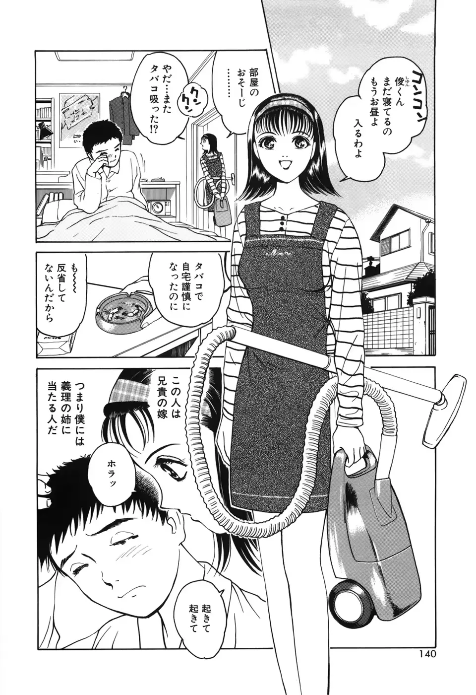 웹툰 이미지 143