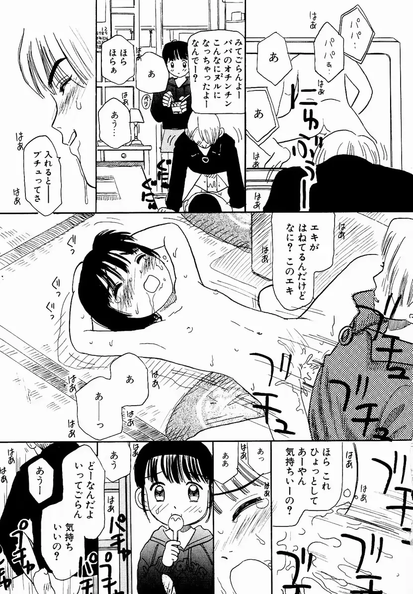 웹툰 이미지 76