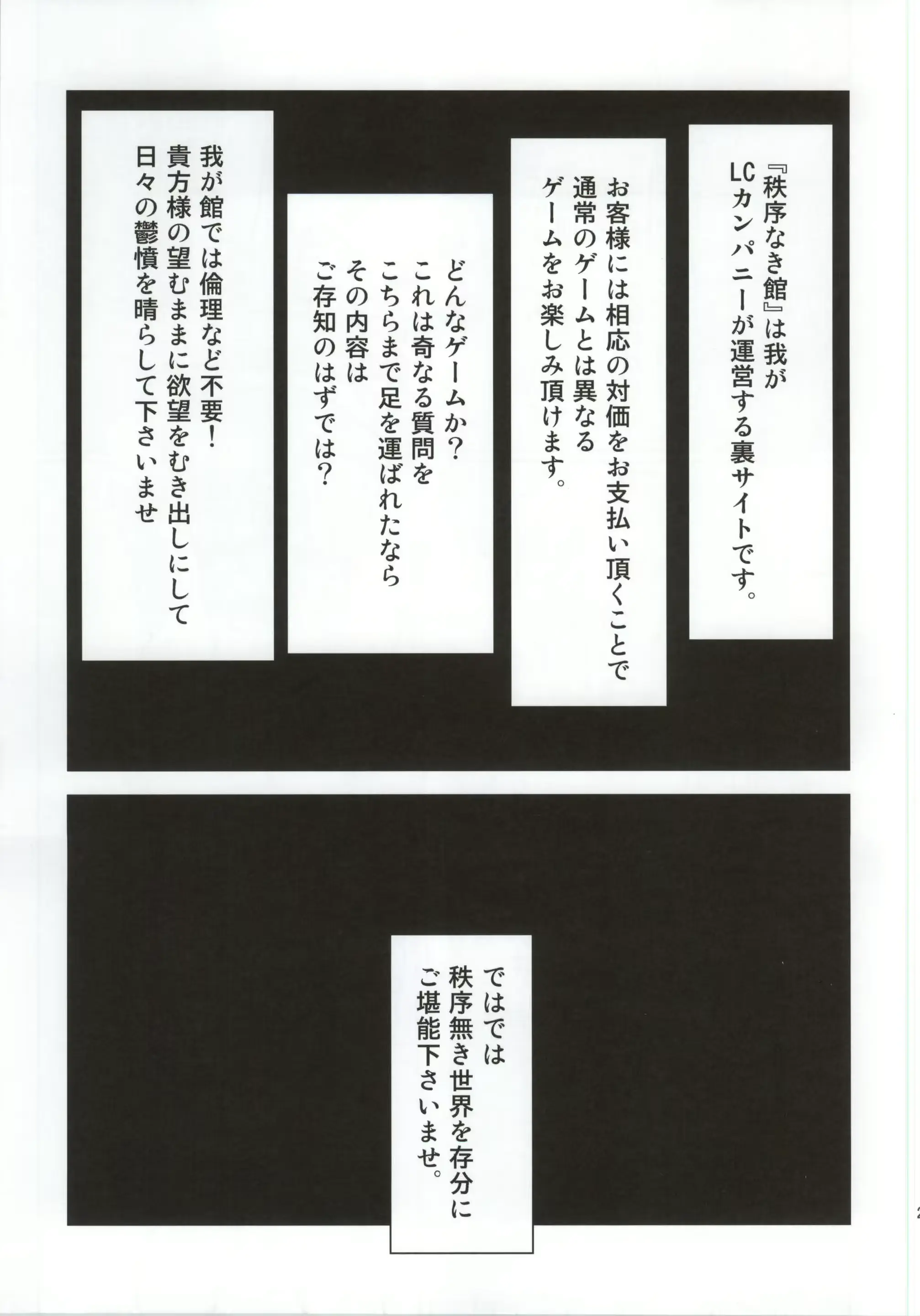 웹툰 이미지 25