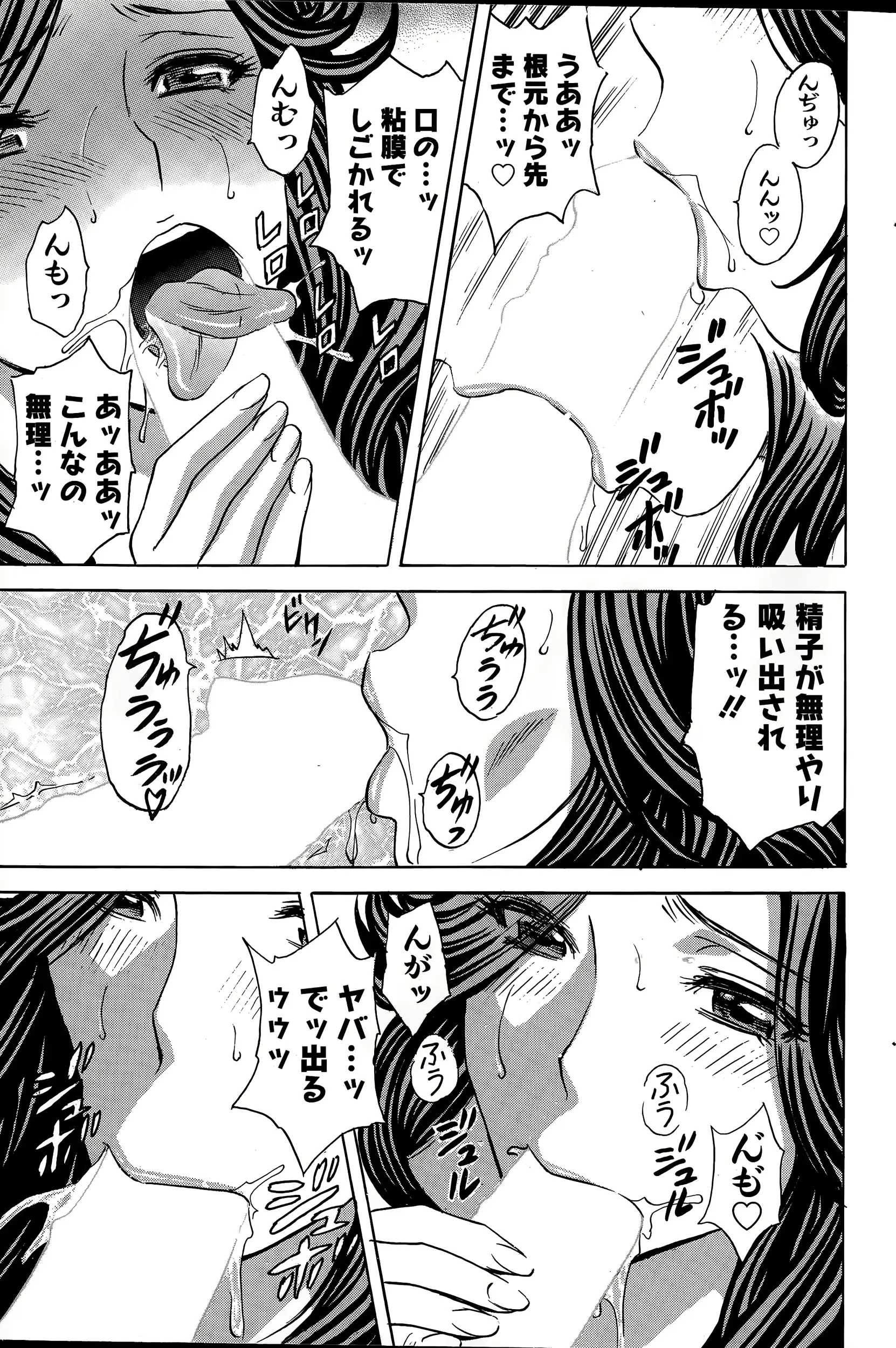 웹툰 이미지 154