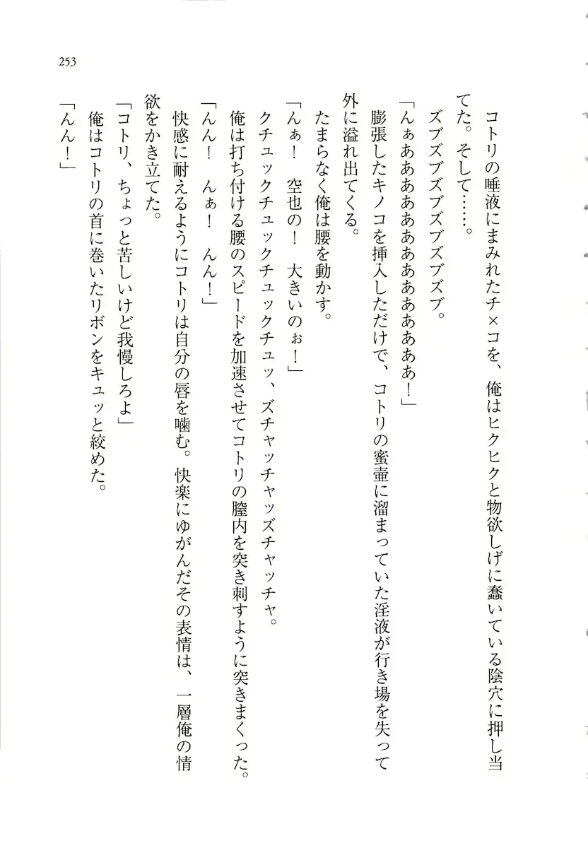 웹툰 이미지 252