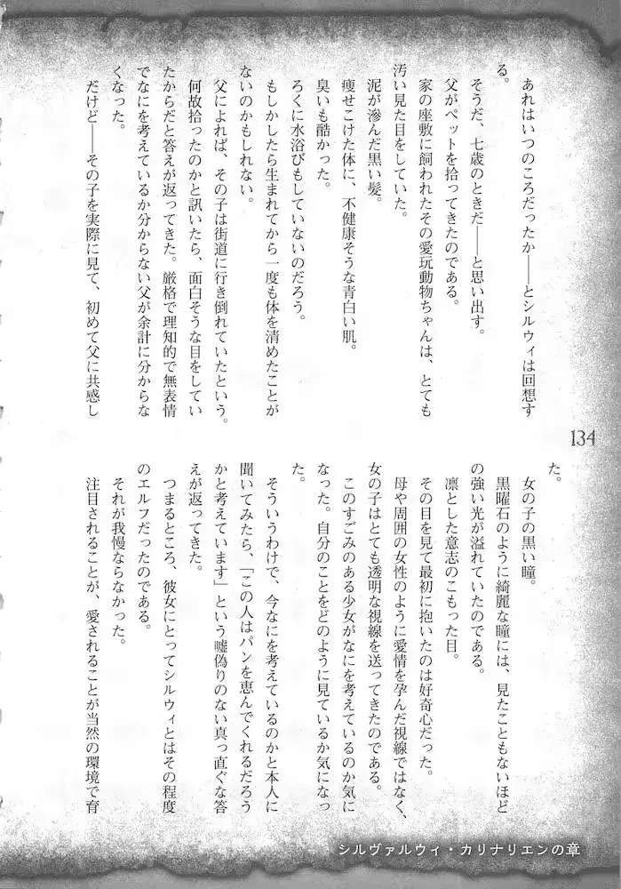 웹툰 이미지 136