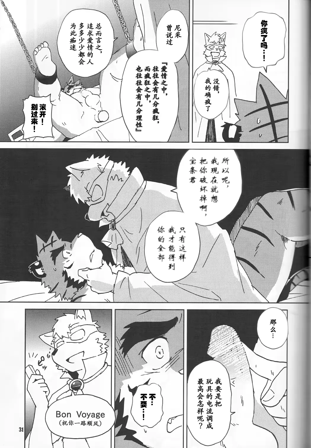 웹툰 이미지 30