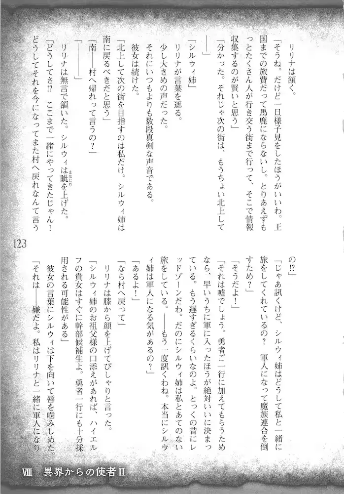웹툰 이미지 125