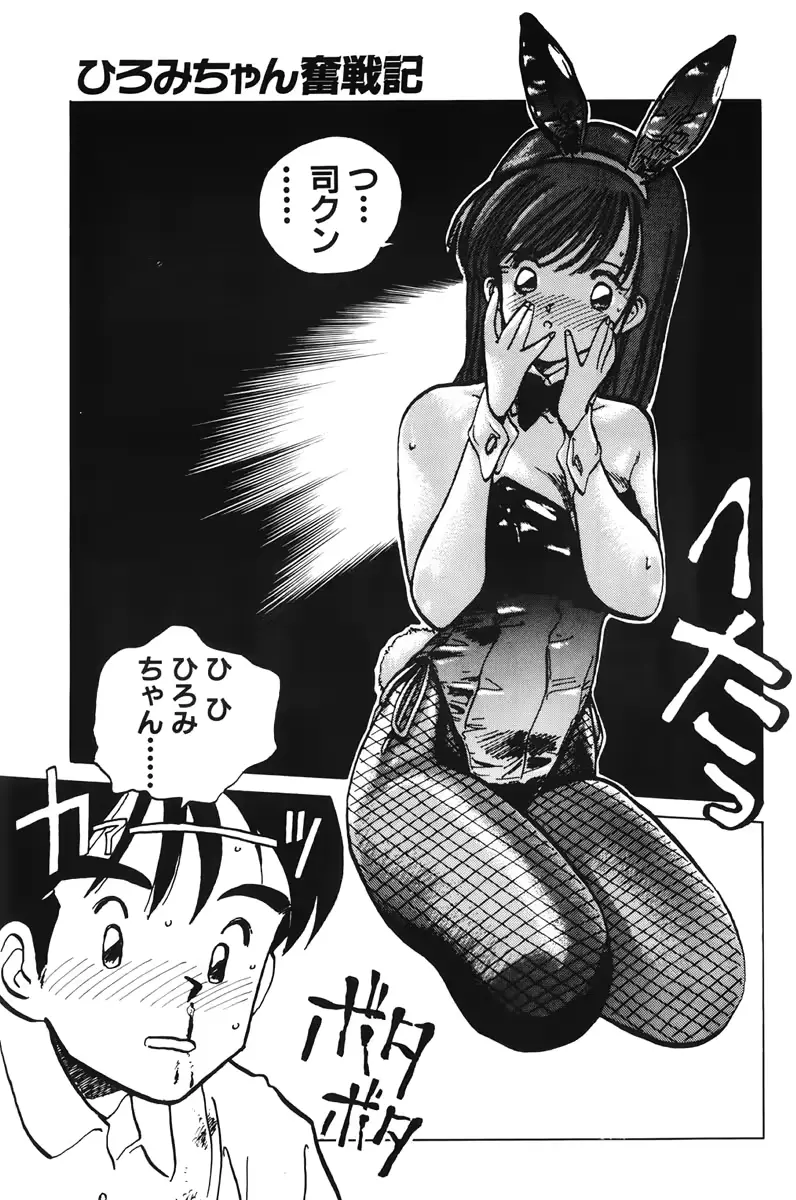 웹툰 이미지 54