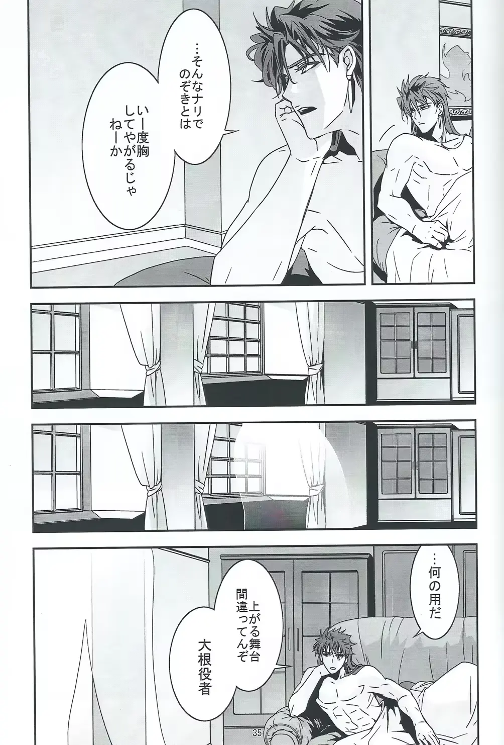 웹툰 이미지 33